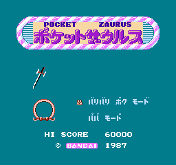 十王剑之谜 (日版) (动作)